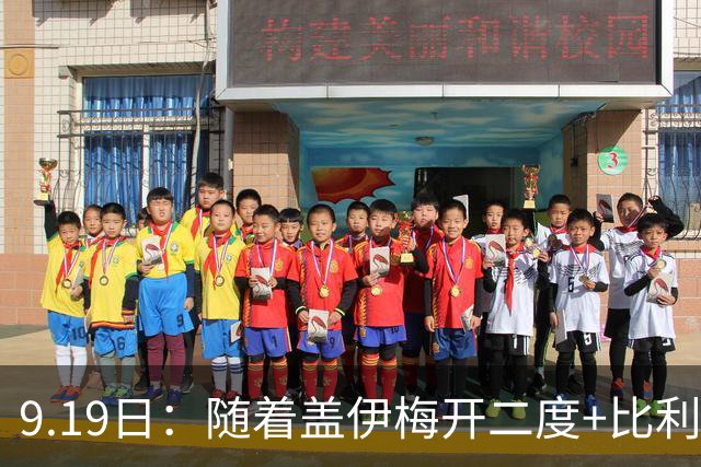 9.19日：随着盖伊梅开二度+比利亚雷亚尔3-1迎首胜，西甲最新积分榜出炉